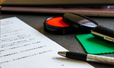 各種登記サービス